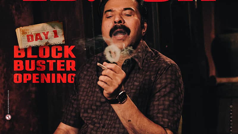 Poster for the movie Kalamkaval.