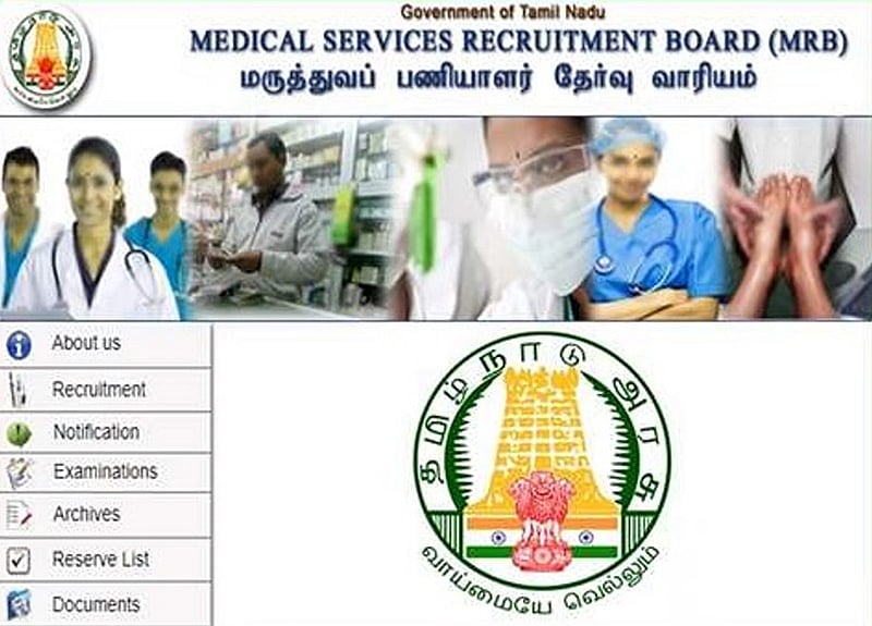 தமிழக சுகாதாரத் துறையில் 1100 காலியிடங்களுக்கு விண்ணப்பிக்க நாளை கடைசி நாள்!