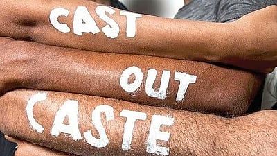 பட்டியல் சமூகத்தினர் வீட்டில் சாப்பிட்ட நபரை ஊரைவிட்டு ஒதுக்கிய அவலம்! அதிகாரிகள் விசாரணை! 