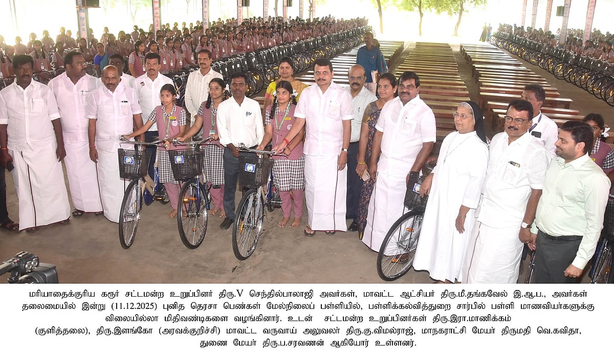 கரூரில் பள்ளி மாணவ, மாணவிகளுக்கு இலவச மிதிவண்டிகள்