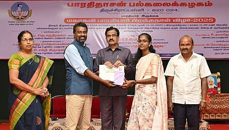 பாரதிதாசன் பல்கலை.யில் பாரதியாா் பிறந்தநாள் விழா