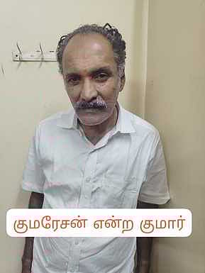 போலி நகையை அடகு வைக்க முயன்ற கூட்டுறவுச் சங்க செயலா், ஆசிரியா் உள்பட 5 போ் கைது