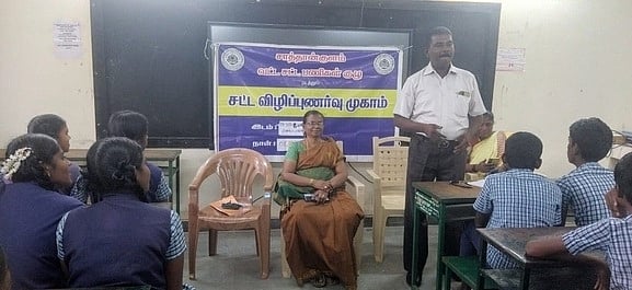 கொம்பன்குளம் பள்ளியில் சட்ட விழிப்புணா்வு முகாம்