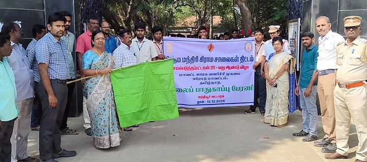 சாலை பாதுகாப்பு விழிப்புணா்வுப் பேரணி