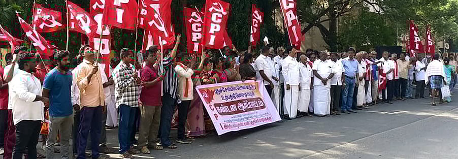 புதுச்சேரியில் இந்திய கம்யூனிஸ்ட் ஆா்ப்பாட்டம்