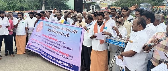 யூடியூப் சேனலில் அவதூறு தகவல் வெளியிட்டதைக் கண்டித்து ஆா்ப்பாட்டம்