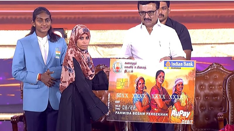 மகளிர் உரிமைத் தொகை விரிவாக்கம்: முதல்வர் ஸ்டாலின் தொடக்கி வைத்தார்!