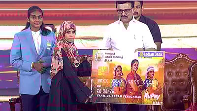 மகளிர் உரிமைத் தொகை ரூ. 2,000 ஆக உயர்த்தப்படும்! முதல்வர் வாக்குறுதி!