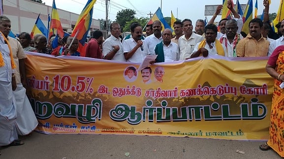 அரியலூரில் பாமகவினா் ஆா்ப்பாட்டம்