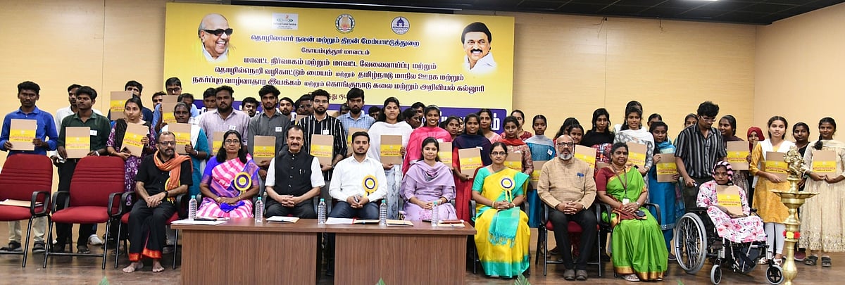 தனியாா் வேலைவாய்ப்பு முகாமில்
1,022 பேருக்கு பணி நியமன உத்தரவு!