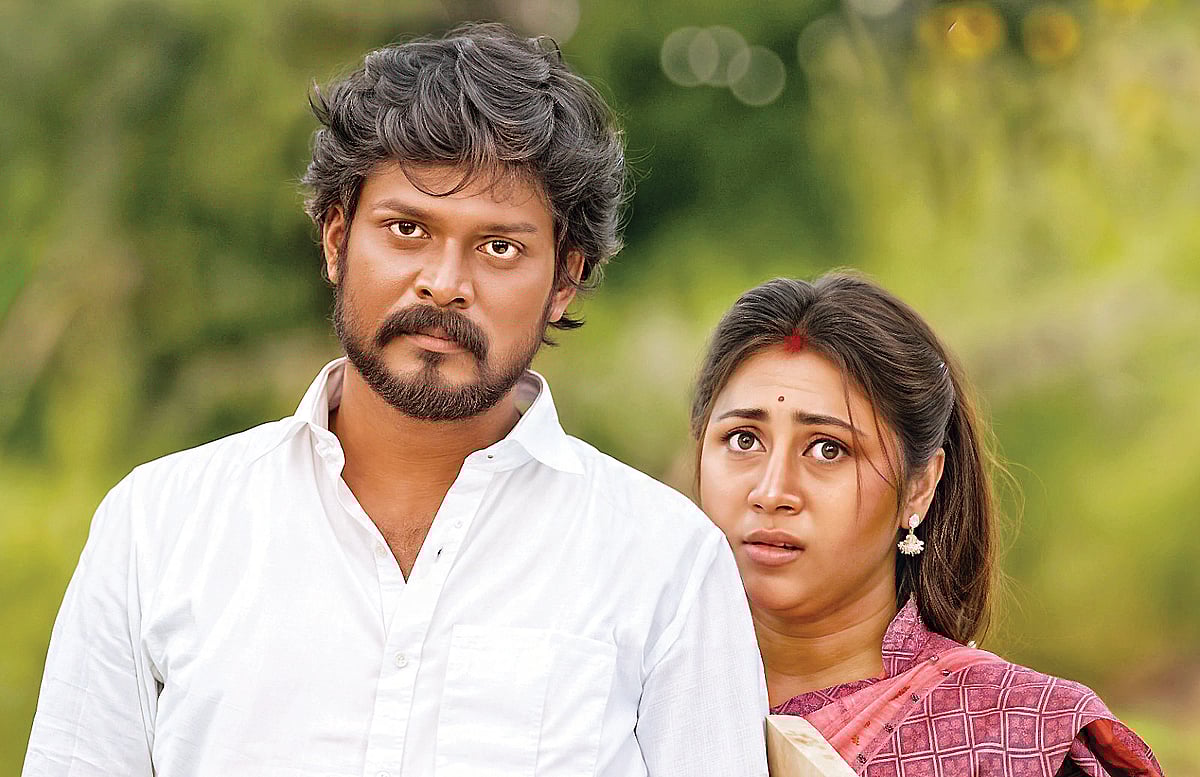 யாரு போட்ட கோடு