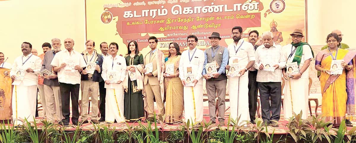 ராஜேந்திரசோழனுக்கு கம்போடியாவில் விழா!