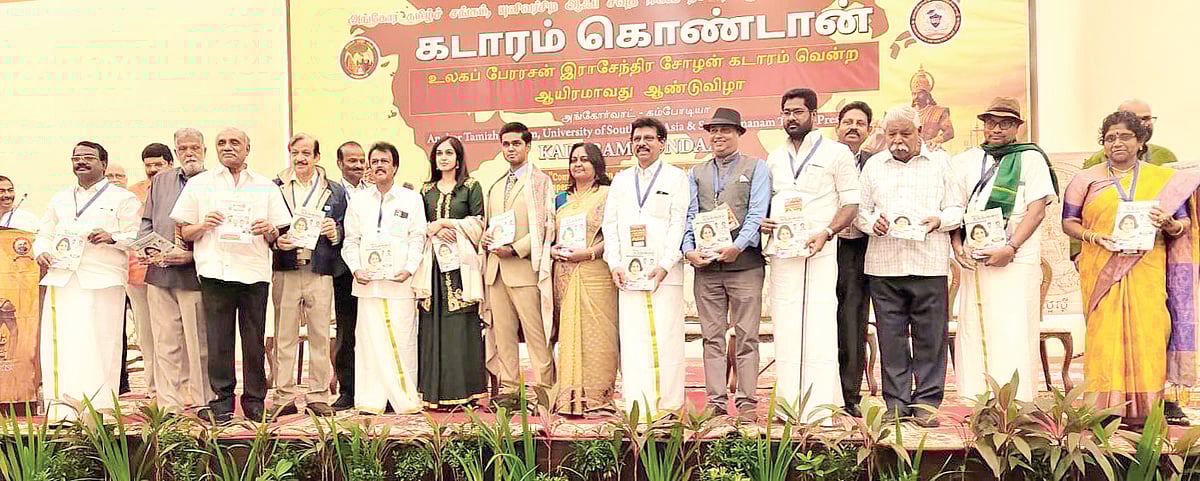 ராஜேந்திரசோழனுக்கு கம்போடியாவில் விழா!