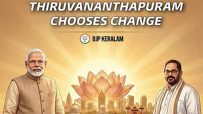திருவனந்தபுரத்தில் பாஜக வெற்றி! பிரதமர் மோடி நன்றி!