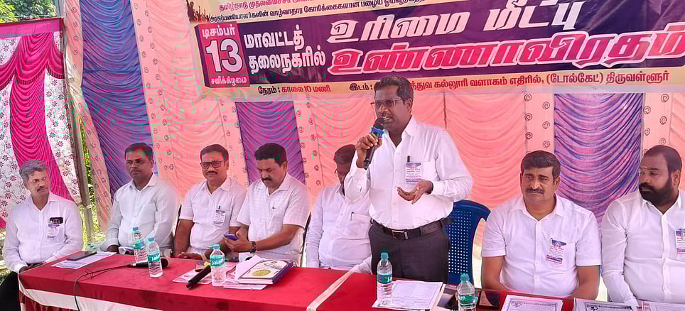 பல்வேறு கோரிக்கைகளை வலியுறுத்தி ஜாக்டோ-ஜியோவினா் உண்ணாவிரதப் போராட்டம்!