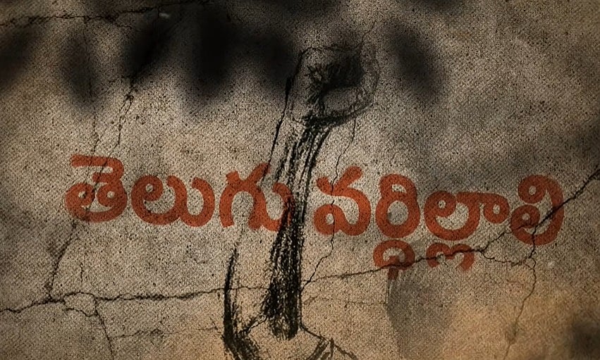 பாடலில் இடம்பெற்ற வாக்கியம்