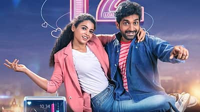 பாடினி குமாரின் ஹார்டிலே  பேட்டரி இணையத் தொடர் வெளியானது!