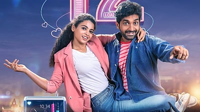 பாடினி குமாரின் ஹார்டிலே  பேட்டரி இணையத் தொடர் வெளியானது!