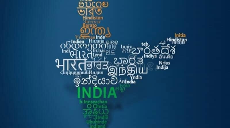 World Classical Languages and Classical Language Politics in India