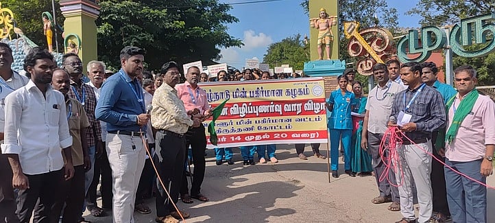 மின் சிக்கன விழிப்புணா்வு பேரணி