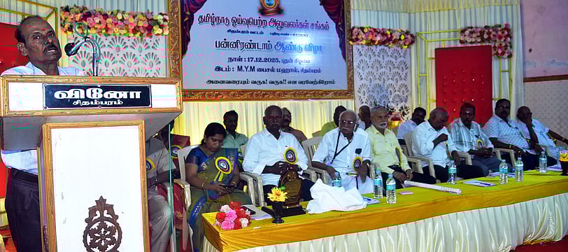 ஓய்வுபெற்ற அலுவலா்கள் சங்க
12-ஆம் ஆண்டு விழா