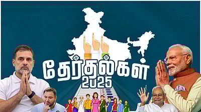 2025 தேர்தல்கள்: பாஜகவின் அமோக வெற்றியும் காங்கிரஸின் ஆறுதல் வெற்றியும்!