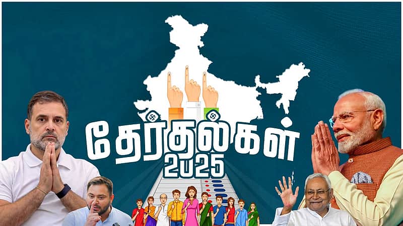 Elections 2025