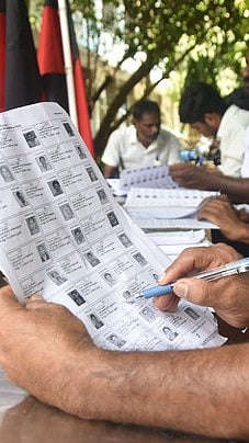 வரைவு வாக்காளர் பட்டியலில் உங்கள் பெயர் இருக்கிறதா?