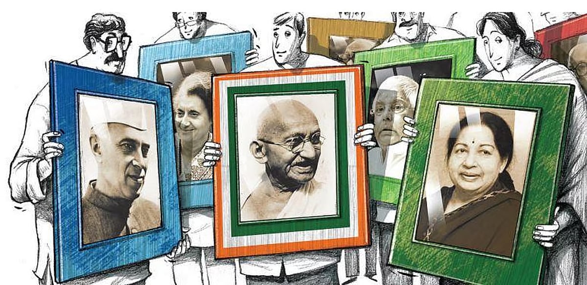 அரசியலுக்கும் தரக் கட்டுப்பாடு!