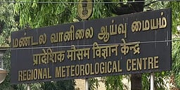 அடுத்த 6 நாள்களுக்கு
வறண்ட வானிலை நிலவக்கூடும்