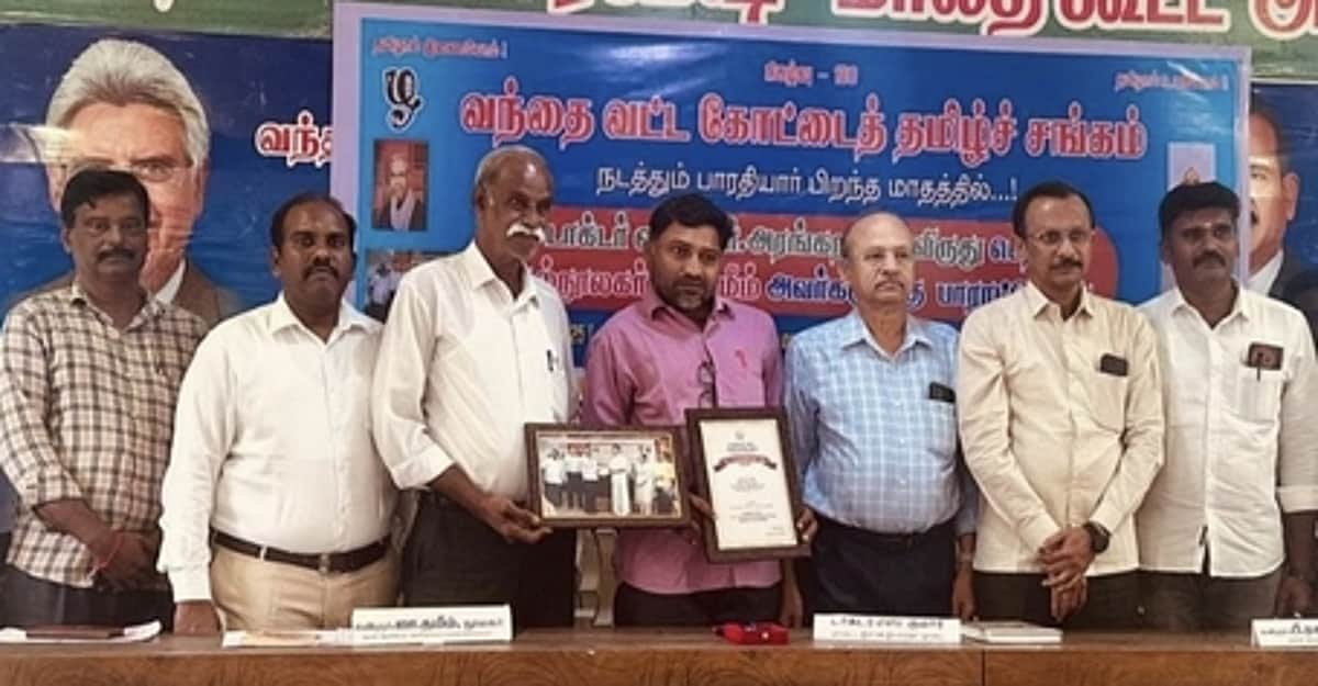 News image