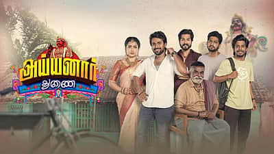 நகரங்களிலும் கிராமங்களிலும் முன்னணியில் இருக்கும் சீரியல்!
