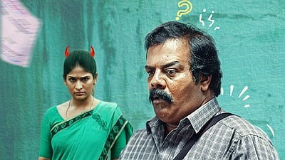 மிடில் கிளாஸ் படத்தின் ஓடிடி வெளியீட்டுத் தேதி அறிவிப்பு!