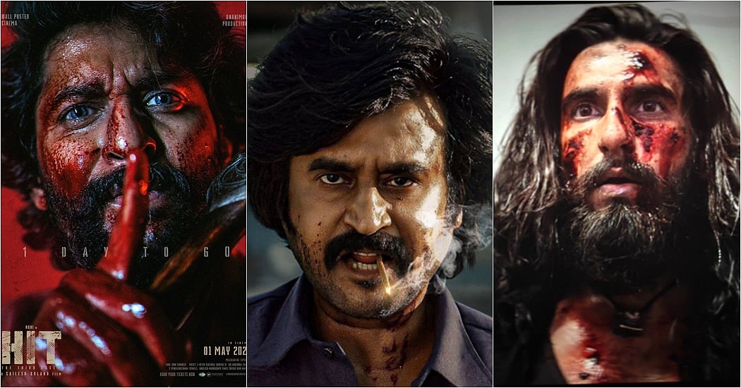 அதீத வன்முறை - கலைச் சுதந்திரமா? அபாய போக்கா?