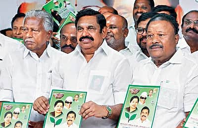 தேர்தல் அறிக்கை தயாரிக்க அதிமுக குழு: எடப்பாடி பழனிசாமி அறிவிப்பு!