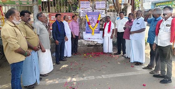 கீழ வெண்மணி தியாகிகள் 57 ஆம் ஆண்டு நினைவு நாள் நிகழ்வு