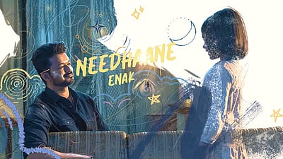 செல்ல மகளே..! ஜன நாயகன் 3 ஆவது பாடல் புரோமோ! 