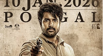 மறுதணிக்கைக்குச் சென்ற பராசக்தி!