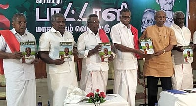 நூறு நாள் வேலை திட்டத்தில் திருத்தங்களை திரும்பப் பெறும் வரை போராட்டம் தொடரும்:
இரா.முத்தரசன்