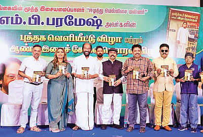 ஈழத்து மெல்லிசை மன்னர் 