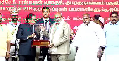 புதுச்சேரியில் குடியரசு துணைத் தலைவர் சி.பி. ராதாகிருஷ்ணன்  