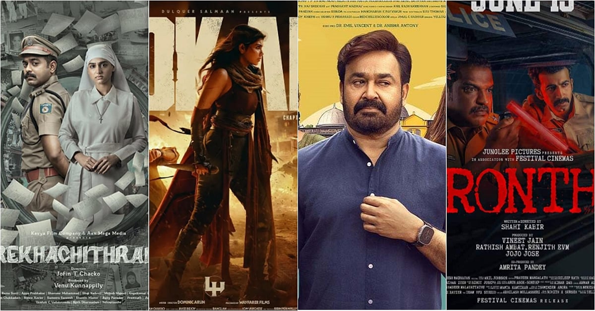 2025-ன் சிறந்த மலையாளத் திரைப்படங்கள்!