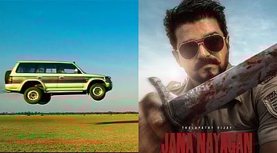 மங்காத்தா விடியோவை வெளியிட்ட சன் பிக்சர்ஸ்..! ஜன நாயகனுடன் மோதலா? 