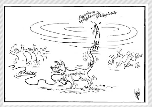 வங்க அரசு