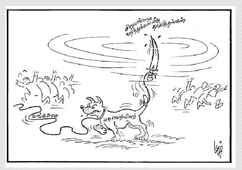 வங்க அரசு