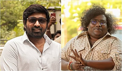 யோகி பாபுவின் 300 ஆவது படம்! விஜய் சேதுபதி வெளியிடும் முதல் பார்வை போஸ்டர்!