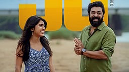 கம்பேக் கொடுத்த நிவின் பாலி... வசூலில் கலக்கும் சர்வம் மாயா!