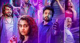 ஹாட் ஸ்பாட் - 2 டீசர்!