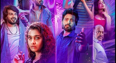 ஹாட் ஸ்பாட் - 2 டீசர்!