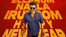 ஜன நாயகன் பட தணிக்கைச் சான்றிதழ் விவகாரம்: நாளை காலை தீர்ப்பு!